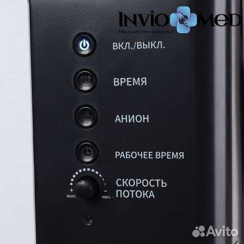 Кислородный концентратор 5 литров