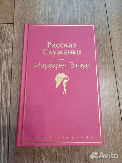 Отличные книги
