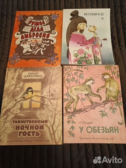 Детские книжки пакетом