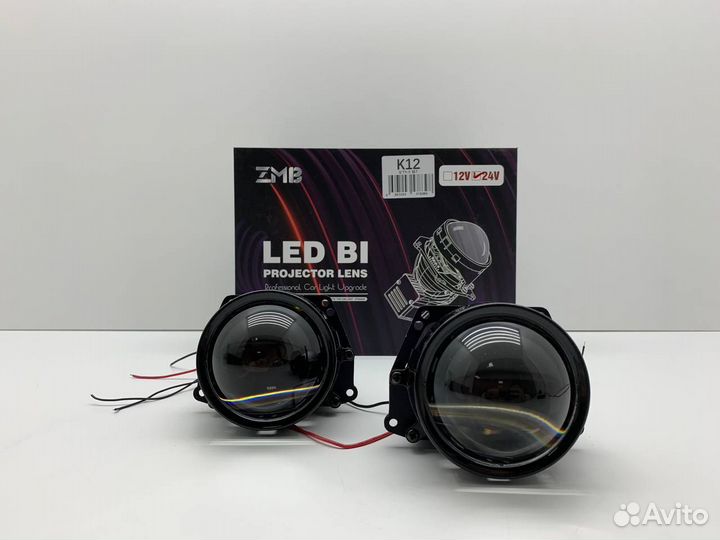 Bi LED линзы Светодиодные ZMB K12