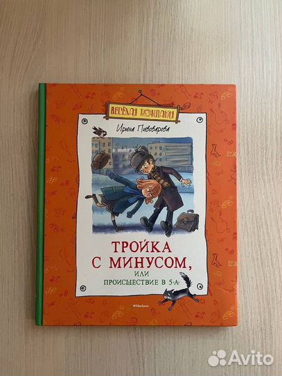 Комплект книг