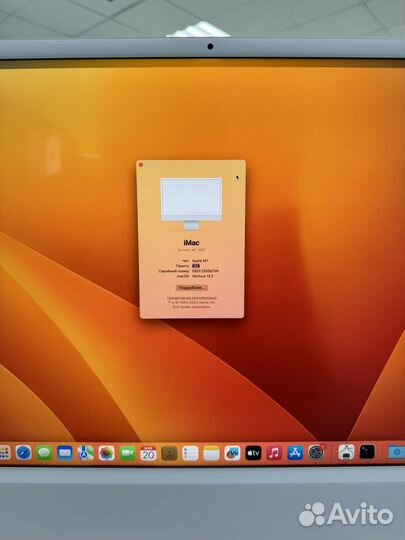 Apple iMac 24 m1 8 256 gb