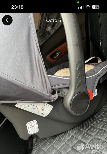 Автолюлька от 0 до 13