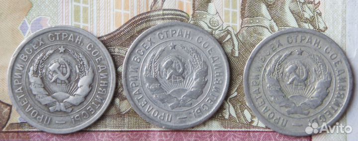 20 копеек 1931,32,33 год (щитовки)