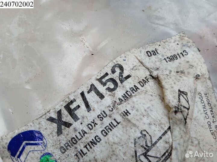 Cтупенька в бампер правая DAF XF 95