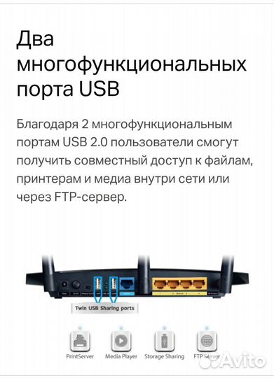 Wi fi роутер tp link