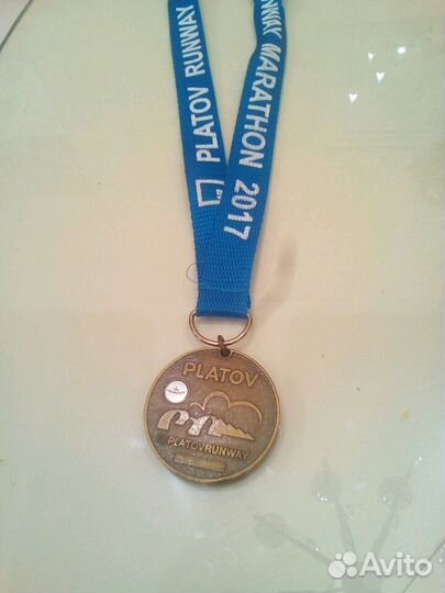 Медаль Platov Runway Платов Аэропорт