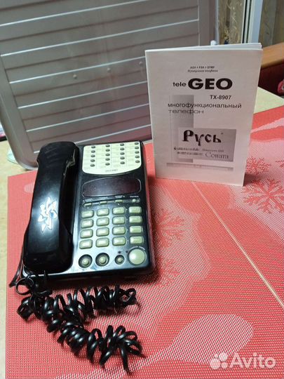 Кнопочный телефон русь