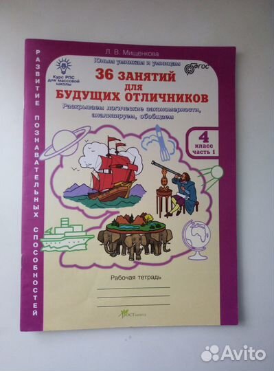 Новые пособия