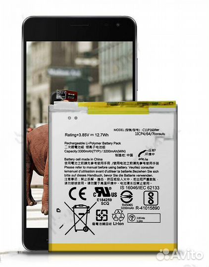 Аккумулятор для Asus ZenFone