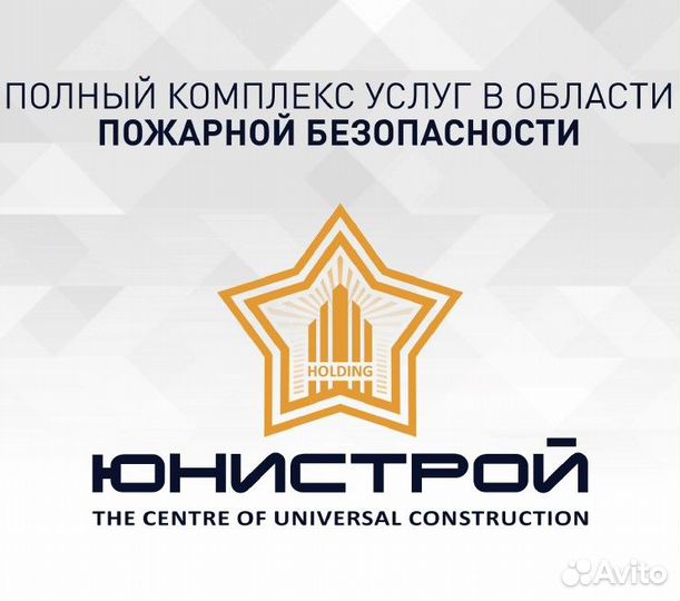 Инженер-техник слаботочных систем