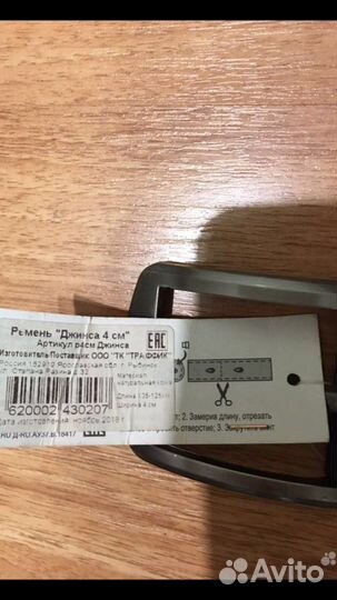 Ремень мужской новый Нат.Кожа