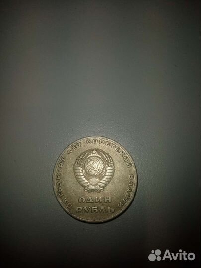 Редкие монеты СССР