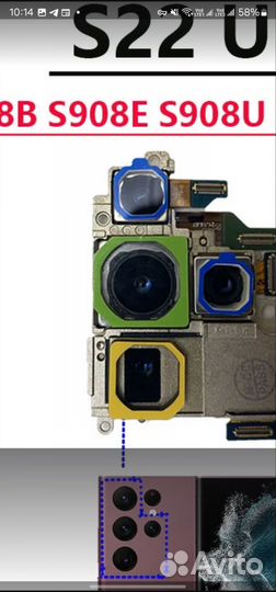 Блок камеры на samsung s22 ultra