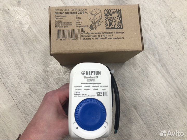 Система защиты от протечек Neptun Aquacontrol 3/4