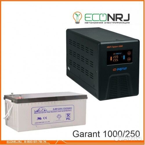 Энергия Гарант-1000 + leoch DJM12250