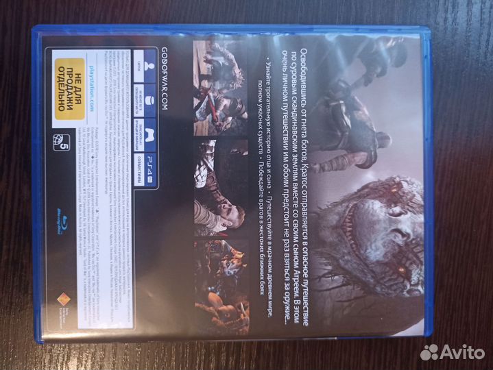 God of war ps4