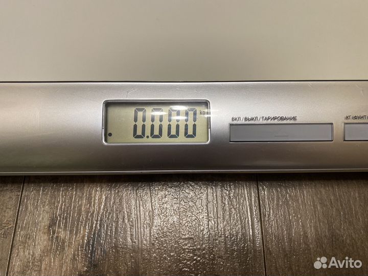 Детские весы