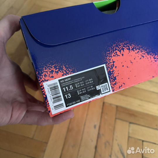 Nike KD 4 Protro Nerf