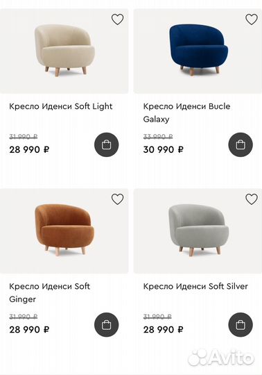 Кресло divan ru