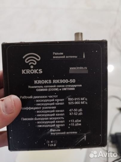 Усилитель сотового сигнала