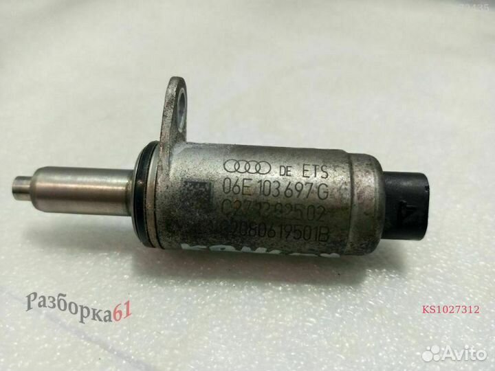 Клапан управляющий audi A5 8T. Цена за 1 шт