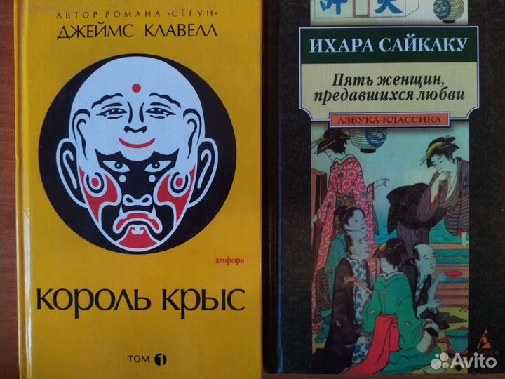 Азиатская литература (обновление 25.02.2023)