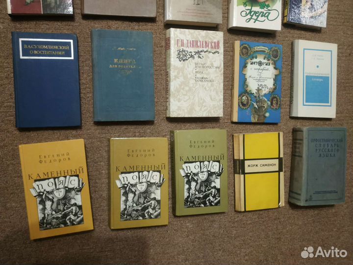 Книги СССР (см. карусель и описание)