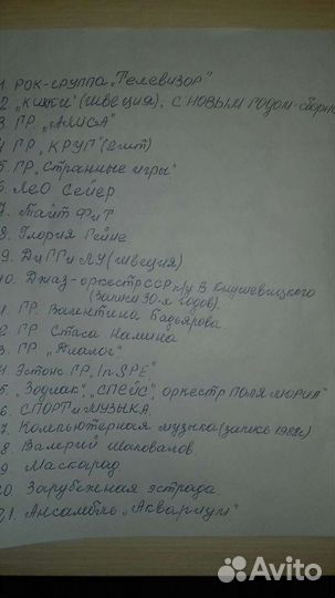 Виниловые пластинки