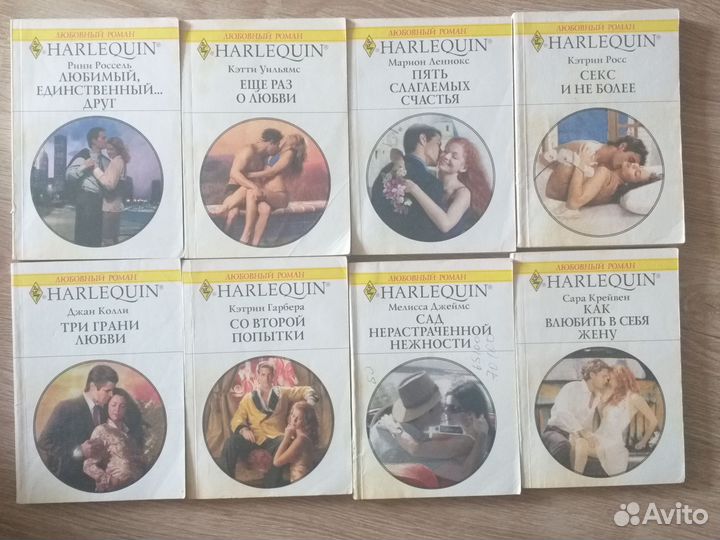 Книги романы