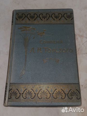 1893