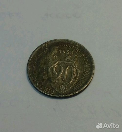 Браки на монетах