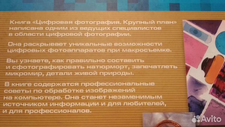 Майкл Фриман 