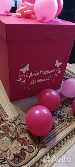 Коробка для воздушных шаров