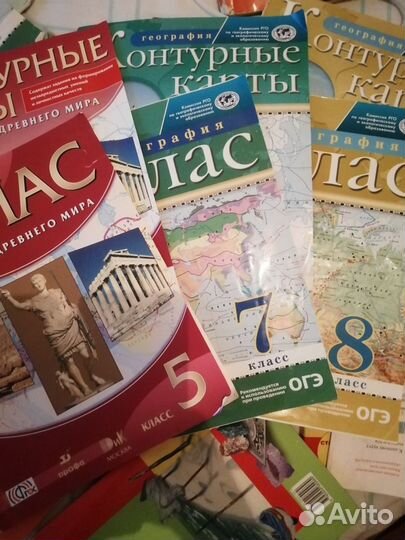 Учебники