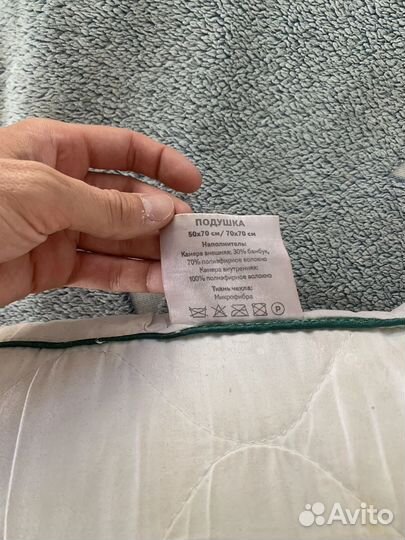 Подушка 70 на 70