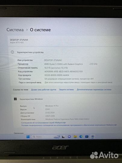 Игровой ноутбук Acer Ryzen 5/GTX1650/16gb/256ssd
