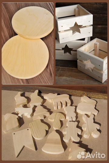 Заготовки для декупажа (дерево, фанера)
