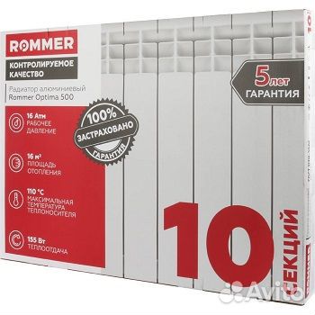 Радиаторы рифар, корвет, rommer, benarmo