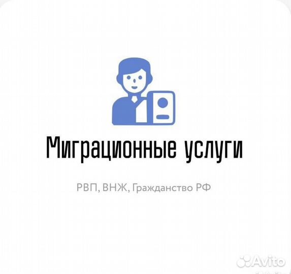 Помощь с документами