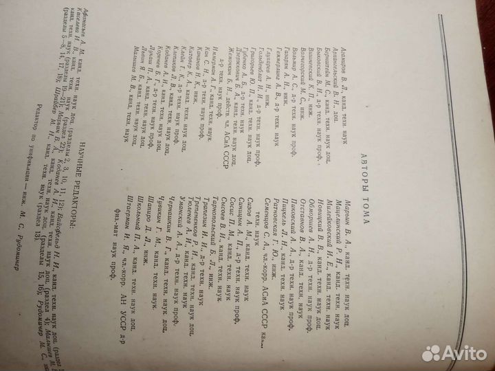 Справочники