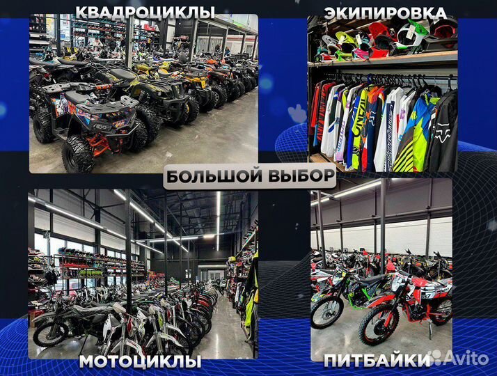 Скутер Jilang Max про 175