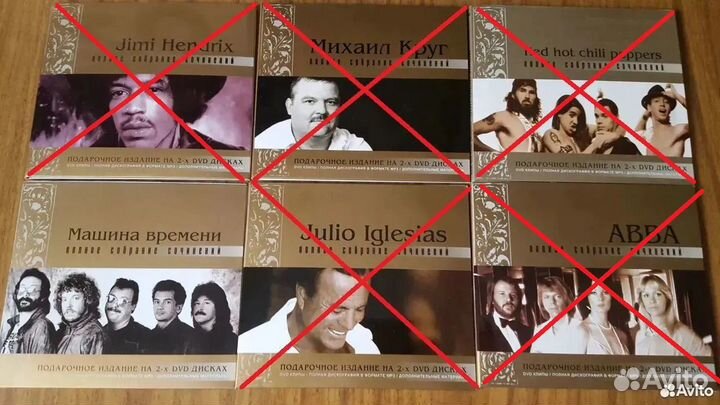 Cd-Dvd (Mp3) Музыкальные диски