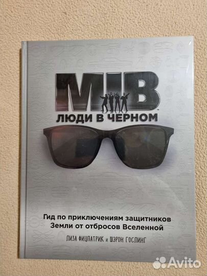 Артбуки по фильмам, играм часть 2