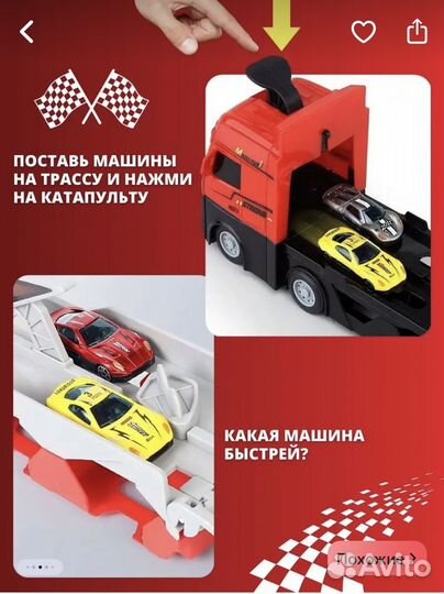 Игорвой набор грузовик-катапульта и 16 машин