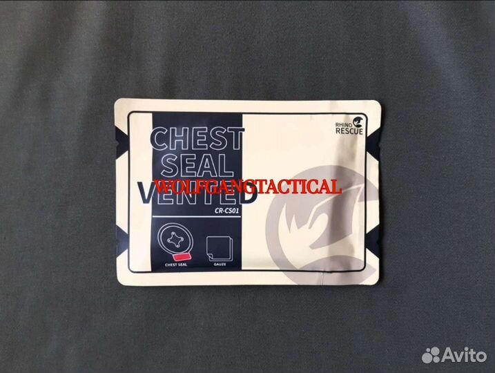 Окклюзионный пластырь