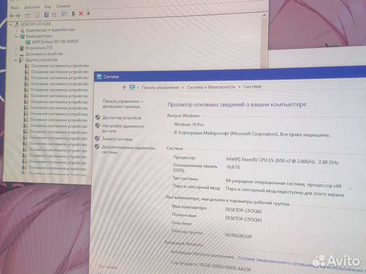 Игровой пк i7