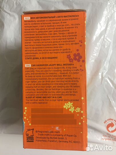 Фен для волос