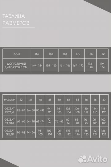 Спортивный костюм женский