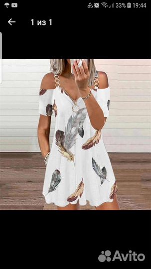 Платье новое